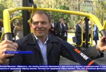 В Рыбнице появился уличный спортивный комплекс