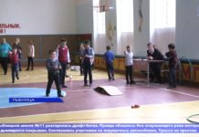 В Рыбнице прошли автогонки в уменьшенном масштабе В РЫБНИЦЕ ПРОШЛИ АВТОГОНКИ