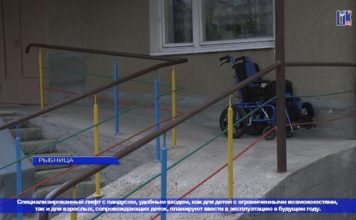 Долгожданный лифт Рыбницкой СКОШ