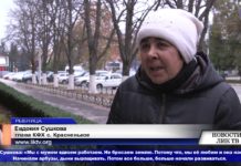 В Рыбнице поздравили работников сельского хозяйства