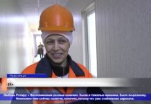 Рыбницкий цементный комбинат — производство на подъёме
