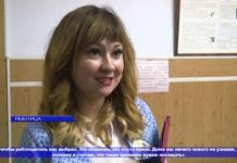 В Рыбницком центре занятости населения прошёл тренинг «Основы эффективного трудоустройства»