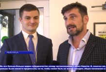 В Кишинёве прошёл форум тематических платформ