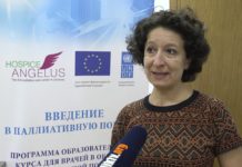 Паллиация и милосердие — синонимы