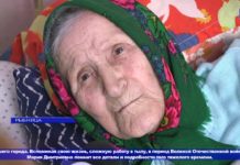 Рыбничанка отметила столетний юбилей