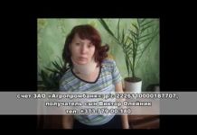 48-летняя рыбничанка Екатерина Викторовна Олейник нуждается в помощи