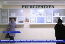 Вирусные инфекции и грипп всё еще продолжают атаковать рыбничан