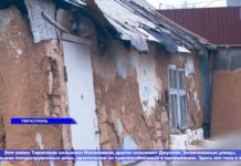 Для ромов Приднестровья стартовал проект