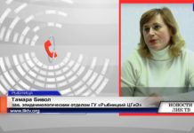 В Рыбнице зарегистрированы первые случаи гриппа