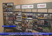 РЫБНИЦКИЙ ДЕТСКИЙ САД # 3 ОТМЕТИЛ ЮБИЛЕЙ