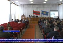 СЕССИЯ ГОРРАЙСОВЕТА В РЫБНИЦЕ