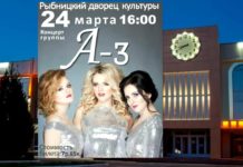 Группа «А-3». Концерт. ПОЛНАЯ ВЕРСИЯ