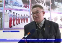 В РЫБНИЦЕ ОТКРЫТА ФОТОВЫСТАВКА «XXIX ВСЕМИРНАЯ УНИВЕРСИАДА 2019 ГОДА В КРАСНОЯРСКЕ»