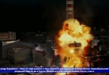 ТРАГЕДИЯ 86. РЫБНИЧАНЕ ПОЧТИЛИ ПАМЯТЬ ПОГИБШИХ ЧЕРНОБЫЛЬЦЕВ