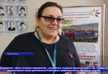 В РЫБНИЦЕ СФОРМИРОВАН ОРГКОМИТЕТ ПО РАЗВИТИЮ ДОБРОВОЛЬЧЕСТВА