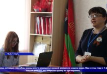 Руководители учреждений дополнительного образования со всей республики посетили Рыбницу