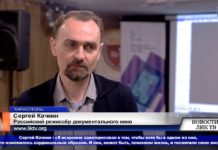 «Заряжай и снимай». В Тирасполе прошел воркшоп по доккино "Заряжай и снимай"