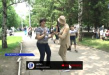 ЭНЕРГИЯ КРЕАТИВА «ЗАХВАТИЛА» РЫБНИЦКИЙ ПАРК ЭНЕРГИЯ КРЕАТИВА