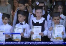 В РЫБНИЦКИХ ШКОЛАХ ПРОЗВЕНЕЛ ПОСЛЕДНИЙ ЗВОНОК ПОСЛЕДНИЙ ЗВОНОК