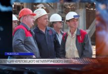 ПРЕДСТАВИТЕЛИ КОМПАНИИ «СЕВЕРСТАЛЬ» ПОСЕТИЛИ ММЗ