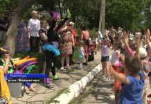 ПРАЗДНИК ДЕТСТВА ДЛЯ МАЛЕНЬКИХ И БОЛЬШИХ РЫБНИЧАН Праздник детства