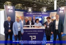 РЫБНИЦКИЕ МЕТАЛЛУРГИ – УЧАСТНИКИ ВЫСТАВКИ В ДЮССЕЛЬДОРФЕ