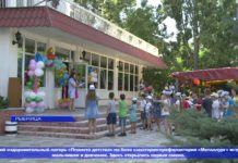 «ПЛАНЕТА ДЕТСТВА» ВСТРЕЧАЕТ ДРУЗЕЙ «ПЛАНЕТА ДЕТСТВА»