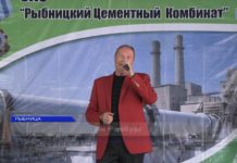 ЯН РАЙБУРГ. РЦК. РЫБНИЦА ЯН РАЙБУРГ