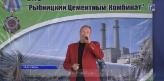 ЯН РАЙБУРГ. РЦК. РЫБНИЦА ЯН РАЙБУРГ
