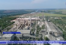 В КАНУН ДНЯ СТРОИТЕЛЯ НА ЗАО «РЦК» ЗАПУСТИЛИ МЕЛЬНИЦУ