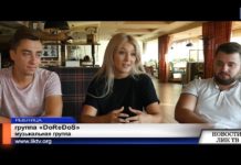 DOREDOS ЗАКОНЧИЛИ СЪЁМКИ КЛИПА НОВОЙ ПЕСНИ «ОТПУСТИ»