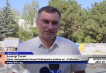 В центральном парке Рыбницы уже скоро запоёт новый фонтан