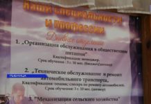 В РЫБНИЦКОМ ПОЛИТЕХЕ ЗНАКОМИЛИ С ПРОФЕССИЯМИ