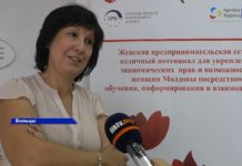 В Бельцах состоялась встреча с инициативными женщинами обоих берегов Днестра