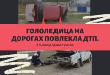 Учения на случай возможного стихийного бедствия прошли в Рыбнице