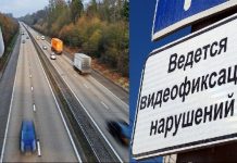 Видеофиксация нарушений ПДД на трассах Приднестровья в ноябре Видеофиксация нарушений ПДД. фото: 1gai.ru