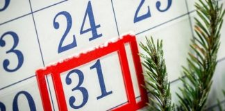 31 декабря объявлен выходным 31 декабря -- выходной