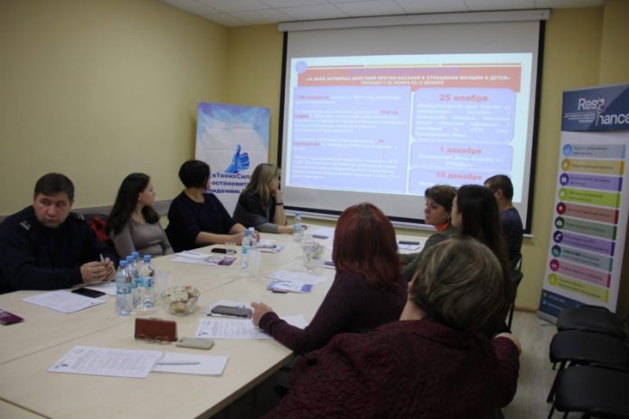 Фото Центр развития и поддержки гражданских инициатив "Резонанс