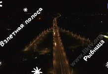 Красота ночной Рыбницы