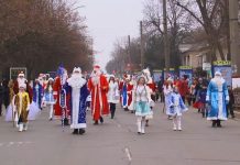 Новогодние мероприятия стартуют в Рыбнице Парад Дедов Морозов даст старт праздничным мероприятиям в Рыбнице