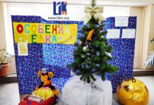 В Рыбнице стартовала новогодняя акция » Особенно ёлка» Особенная ёлка