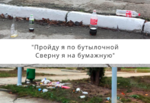 «Пройду я по бутылочной», спел бы нам Антонов побывав в Рыбнице Пройду я по бутылочной Сверну я на бумажную. Фото Liktv