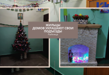 К Новому году в Рыбнице жильцы домов украшают свои подъезды Жильцы домов украшают свои подъезды