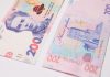 Украина введёт в обращение обновленные 200 гривен Новые банкноты в Украине