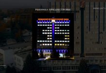 Молдавский металлургический завод отметил 35-годовщину со дня основания Молдавский металлургический завод отпраздновал 35-летие