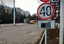 Видеофиксация нарушений ПДД на трассах Приднестровья: список контролируемых участков дорог увеличился Фото-видеофиксация нарушений ПДД в Приднестровье. Список контролируемых участков дорог увеличился