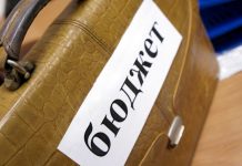 В Рыбнице пройдут онлайн слушания по проекту местного бюджета на 2023 год Проект бюджета рассмотрят на общественных слушаниях