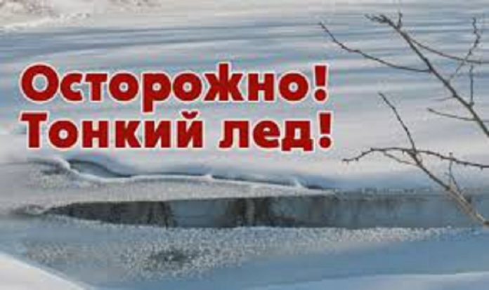 В Рыбнице рыбак провалился под лед и утонул