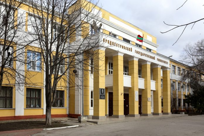 ПГУ им. Т.Г. Шевченко. Фото: новости Приднестровья ПГУ им. Т.Г. Шевченко., стоимость обучения