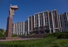 Законы, которые вступят в силу в новом году Верховный совет ПМР